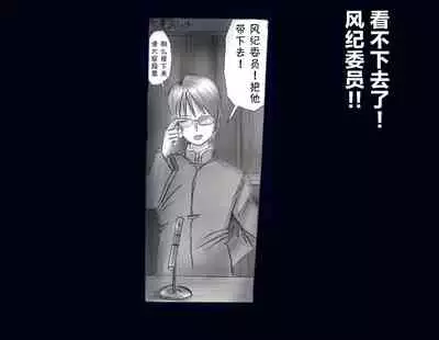 Kyousei Nyotaika Ani