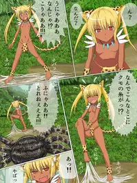 [Kukaraka] どきどきジャングルちゃん　第三話スパイダー・パニック