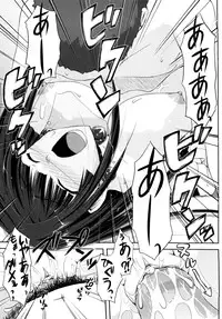 [TAROPUN] Mousou Beam (DELUSION BEAM)