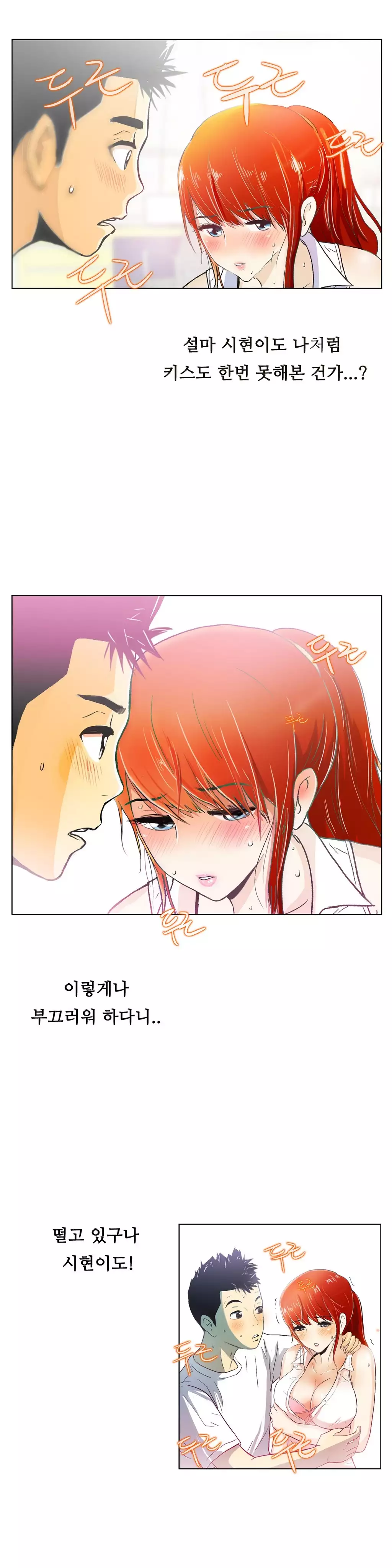 One Room Hero Ch.1-36