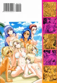 [Asakura Mitsuru] Momoero Bitch - Peach Eroticism Bitch | 桃色的淫娃 [Chinese]