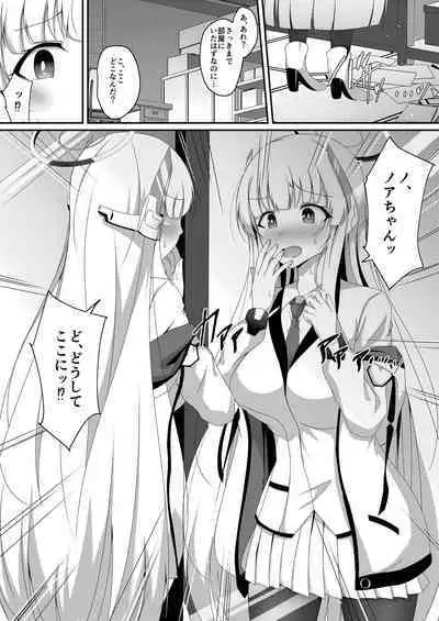 [Taketombo (Naba)] Noa-chan, Chotto Okarada Itadakimasu! (Blue Archive) [Digital]