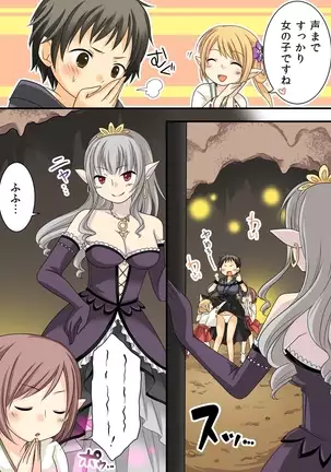 Feminized Sagi and Hero Shoukan