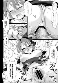 (C83) [Arisan-Antenna (Koari)] Omatsuri Lovers (Hanabi Series)