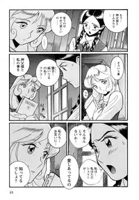 [Kojima Miu] Tokubetsu Shinsatsushitsu 4