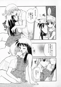 [Usami Wataru] Maple Fool Days