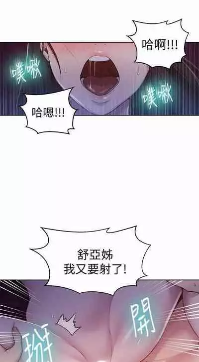 秘密课程 62-97 CHI