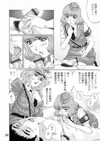 (COMIC1☆7) [GURU GURU HONPO (Yanagawa Rio)] Ryoujoku Onna Shoukou Hilda