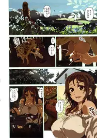 (C88) [DA HOOTCH (Various)] Bestiary 3