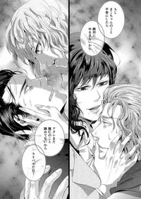 [hard days (Kamizawa Reiji)] Sounan Zen Sairoku-shuu [Digital]