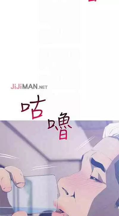 【周五连载】主妇危机(作者:查爾斯&漢水) 第1~31话