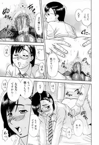 [Mori Takuya] Dame tte Ittanoni