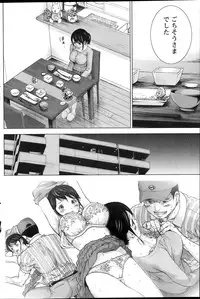 [Shikishiro Konomi] Netoraserare Ch.1-9