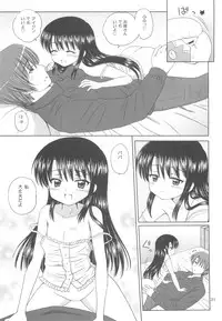 (C76) [Nikopondo (Aoyama Reo)] DG Daddy’s Girl Vol.2