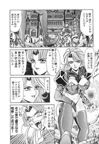 [Ozaki Akira] NEO-ERO