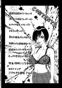 [John K. Pe-ta] Monzetsu Caligula Machine