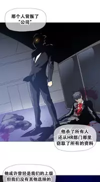 HouseHold Affairs 【卞赤鲤个人汉化】1~34话(持续更新中)