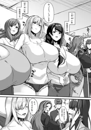 COMIC 真激 2020年11月号