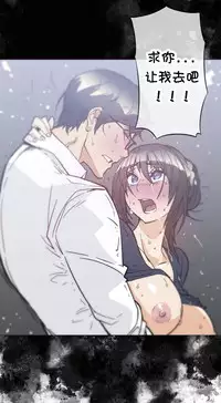 HouseHold Affairs 【卞赤鲤个人汉化】1~34话(持续更新中)