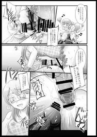 (Kouroumu 9) [Stapspats (Various)] Gensoukyou Futanari Chinpo Wrestling Goudoushi GFCW Extreme (Touhou Project) [Digital]