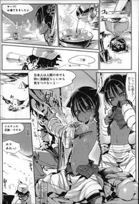 [Z-Ton] Konna Karada de Ii no Nara