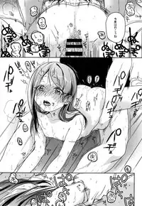 (C89) [Uso (Nakamura Kuzuyu)] HYDRANGEA