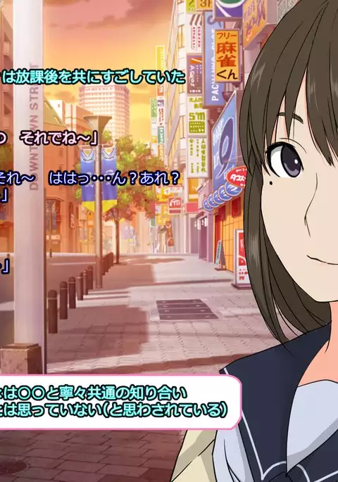 Kare to Kanojo ni Oji-san Plus