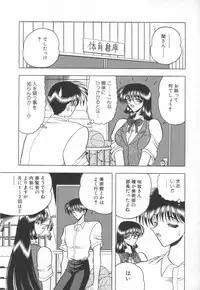 [Towai Raito] Koen Sketch 1