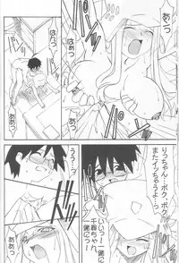 (C65) [N's Factory (Nin-kun' s F. L.)] Dream Drive (Genshiken)