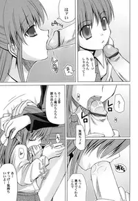 [Arima Natsubon] Inran Shoujo Jiten