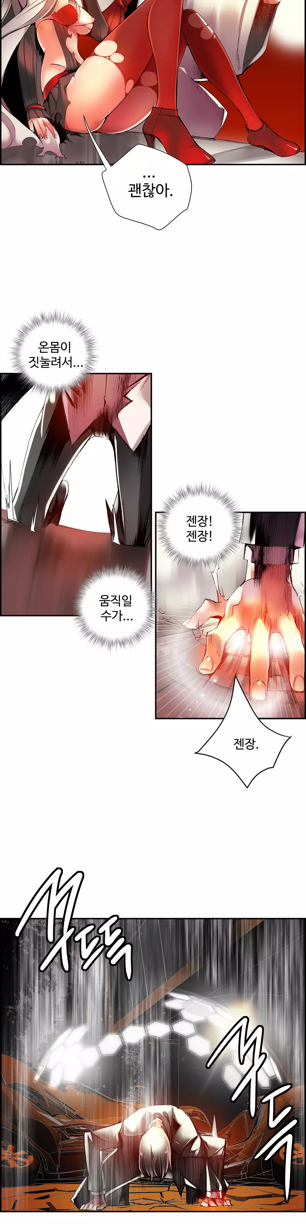 Lilith`s Cord Ch.0-38