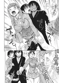 [Dakouin Saburou] Emperor's voice Ch.1-6 (Complete)