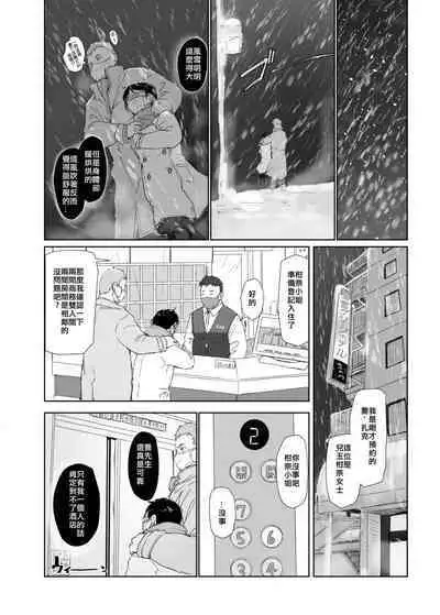 Hitozuma to JPCZ to NTR to