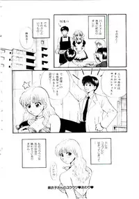 [Hirose Miho] Oneesan ni Omakase | Boy! You Give Yourself to me