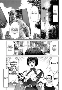 [Sano Takayoshi] HI.TO.MI ~Goshujin-sama wa Osananajimi~ (Complete) (English)