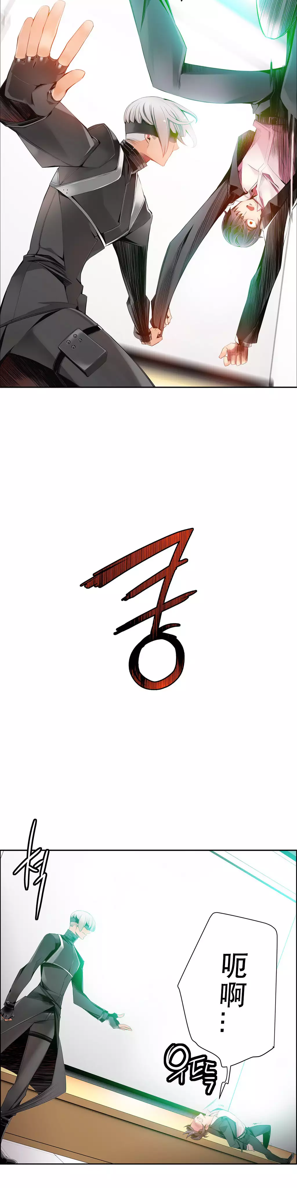 Lilith`s Cord | 莉莉丝的脐带 Ch.1-39