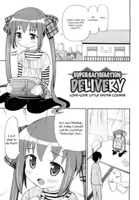 [Homing] Chou Manzoku Delivery - Super Satisfaction Delivery [English] [Hayama_Kotono]