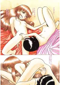 [Grace Ishikawa] Tamaran [Digital]