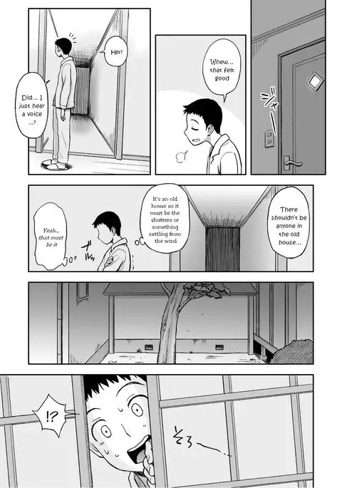 Haha ga Taisetsu ni Shite iru Fude | Mother's Beloved Brush