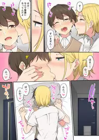 [Nori5rou] Imaizumin-chi wa Douyara Gal no Tamariba ni Natteru Rashii