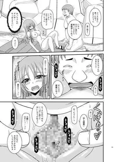 Roshutsu Shoujo Yuugi Kan Plus