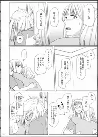 (GirlsLoveFestival11) [No.3 (Kamonasu, Sakuraba, Yuyuki)] METEORA (Hayate x Blade)
