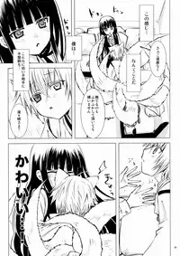 (C84) [Usagizadou (Enu)] Shiro Zatou (Inu x Boku SS)