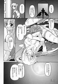 [Anthology] Tatakau Heroine Ryoujoku Anthology Toukiryoujoku 2