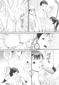 [Anthology] COMIC Shoujo Shiki Fuyu 2011