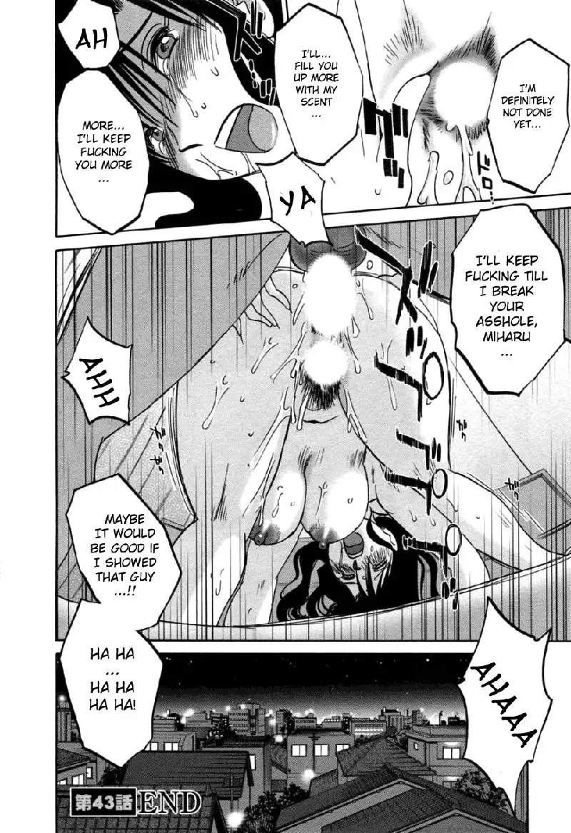 Tatoeba Haha Ga Volume 6 - Chapter 43