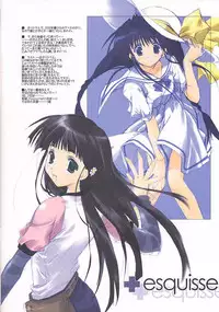 (CR29) [Blazer One (Amaduyu Tatsuki, Mitsumi Misato, Nakamura Takeshi)] esquisse (Various)