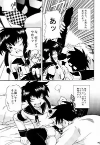 [Gebokudou, Rikudoukan (Various)] Slave Unit Vol. 1 (Various)