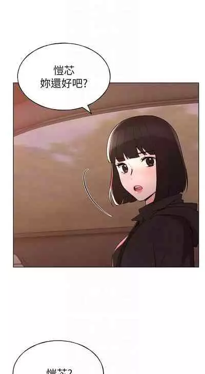 [週五] [夜行星 & 柚子] 重考生 1-82 官方中文（連載中）