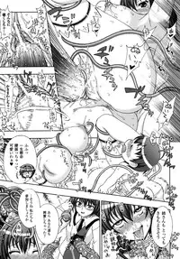 [chaccu, TinkerBell] Inyouchuu ~Ryoushoku Gakuen Taimaroku~